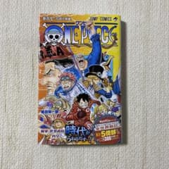 ONE PIECE 107巻のサムネイル