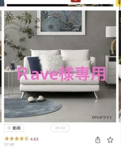 【価格交渉◯】アルモニア　ソファ　レギュラー(140サイズ)【年内処分】 価格交渉◯】アルモニア ソファ レギュラー(140サイズ)【年内処分