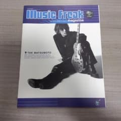 Thumbnail of Music Freak Magazine Vol.52 1998年3月号 TAK