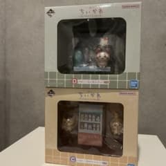 ちいかわ 1番くじ　C賞・D賞フィギュアセット