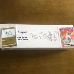 新品未開封　Yu NAGABA × ポケモンカードゲーム　スペシャルboxのサムネイル