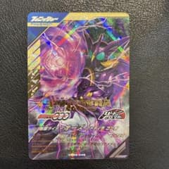 ガンバレジェンズ　仮面ライダーオーズプトティラコンボのサムネイル