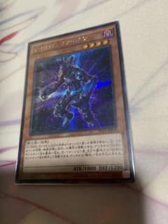 遊戯王 Ｖ・ＨＥＲＯ ヴァイオンのサムネイル