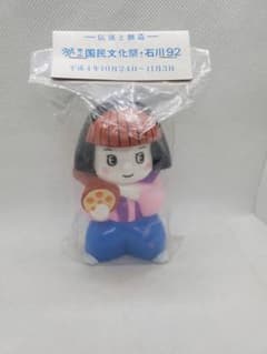 国民文化祭 文化ちゃん ソフビ貯金箱 ノベルティ 昭和レトロ 当時物