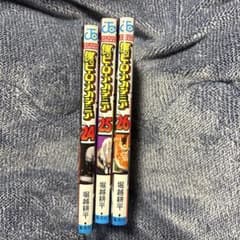僕のヒーローアカデミア 24-26巻 セットのサムネイル