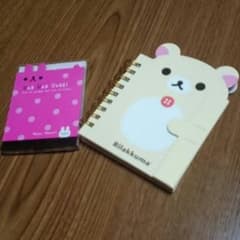 メモ帳　　コリラックマ　うさぎのサムネイル