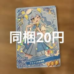 아이프리 카드 아오이 아이프리 유메 유메 OA1-025