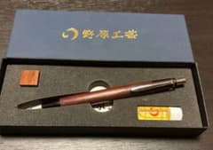 野原工芸シャーペン 紅紫檀 旧型 固定口金 - メルカリ