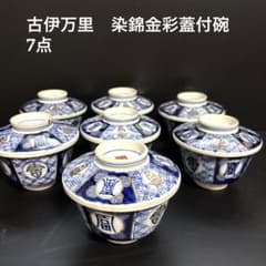 古伊万里 染錦金彩蓋付碗 骨董 蓋付き茶碗 - メルカリ