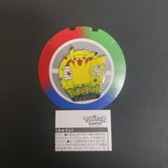 ポケパークカントー 限定 ピカチュウ ピンズ NO25 - メルカリ