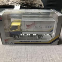 西濃運輸　非売品　ミニカー　トラック　60周年記念のサムネイル
