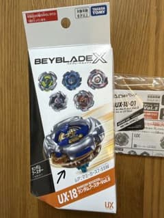 ベイブレードX マミーカース7-55W - メルカリ