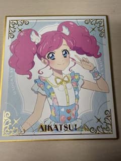 新品 アイカツ 天羽まどか 色紙のサムネイル