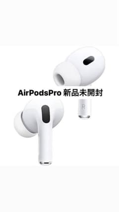 AirPodsPro 両耳イヤホンのみのサムネイル