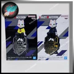 Crazy Raccoon デスクトップフィギュア Ras 2個セット a411 - メルカリ