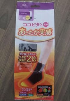 ココピタプラスあったか実感  21〜23 小さめ　ハーフ丈のサムネイル