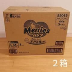 メリーズパンツ　Lサイズ　６パックのサムネイル