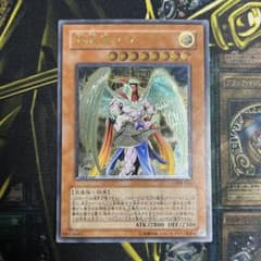 メルカリ便 遊戯王 大天使ゼラート レリーフ アルティメットレア