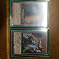 遊戯王 幽鬼うさぎ 幻影騎士団 増殖するGのサムネイル