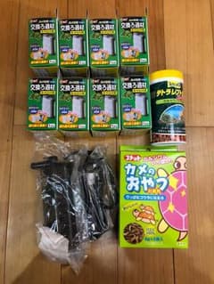 亀飼育セットのサムネイル