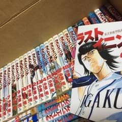 ラストイニング全巻のサムネイル
