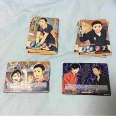 あお様専用ページ  ハイキュー バボカ 澤村大地セット＋αのサムネイル