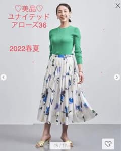 ♡美品36♡ユナイテッドアローズ　サテン プリント ティアードスカート 22SSのサムネイル