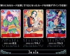 ワンピース 1st Anniversary プロモカードのサムネイル
