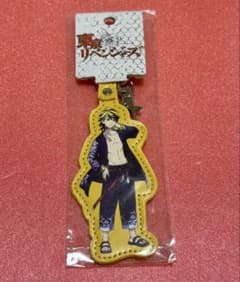 Tokyo Revengers Kazutora Hanemiya Leather-Style Keychain
