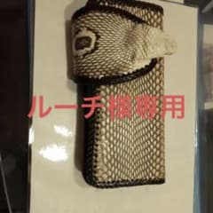値下げ・本革 天然コブラヘッド長財布のサムネイル