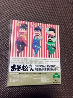 おそ松さん フェス松さん 初回盤のサムネイル