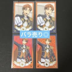 北見遊征 共通衣装チェキのサムネイル