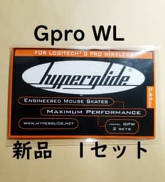 hyperglide PRO wirelessのサムネイル