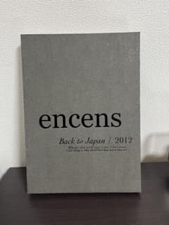 encens Back to Japan / 2012 アートブック 洋書 - メルカリ