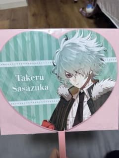 オトメイトパーティー オトパ 2025 うちわ B 笹塚尊 限定 - メルカリ