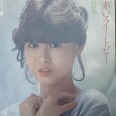 名盤 松田聖子/赤いスイートピー - メルカリ