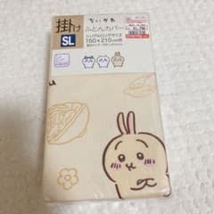 ちいかわ掛けふとんカバーのサムネイル