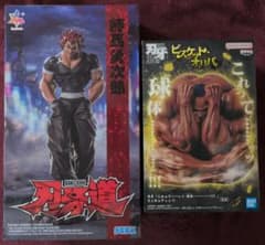 刃牙道、範馬勇次郎、刃牙、ビスケット・オリバ、フィギュア、