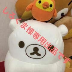 しろくま様専用出品です、ありがとうございます♡のサムネイル