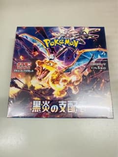 ポケモンカード　黒煙の支配者1BOX  新品未開封シュリンク付きのサムネイル