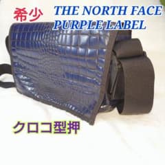 【希少】ノースフェイス パープルレーベル　ショルダーバッグ　ブルーのサムネイル