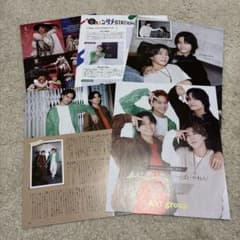 Aぇ! group 切り抜き duet 2025年12月号