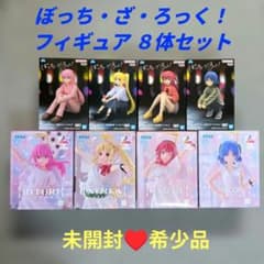 未開封♥希少品】ぼっち・ざ・ろっく！ フィギュア 8体セット - メルカリ