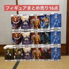 フィギュア まとめ売り 16点のサムネイル