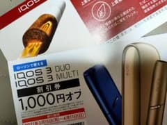 iQOS 3の1000円オフ割引券のサムネイル