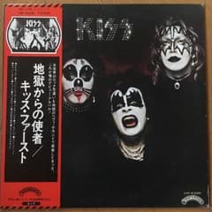 KISS レコード 地獄からの使者 キッス・ファースト 帯付きのサムネイル