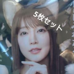 どん兵衛 吉岡里帆 クリアファイル どんぎつね - メルカリ