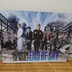 HIGH&LOW END OF SKYパンフのサムネイル