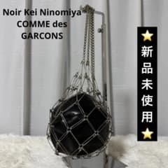 ⭐️新品未使用⭐️ ノワールケイニノミヤ　コムデギャルソン　安全ピンボールバッグ m38459109076_1.jpg?1739282408
