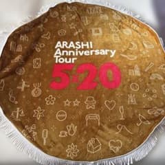 ARASHI Anniversary Tour 5x10 ブランケット ARASHI Anniversary Tour 5x10 ブランケット 楽天市場】 【新品】 嵐